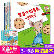 一年級課外閱讀必讀 清華附小學(xué)校推薦一二年級課外書閱讀必讀繪本 猜猜我有多愛你 爺爺一定有辦法 蚯蚓的日記 落葉跳舞 逃家小兔 我爸爸 我媽媽買綠豆 團(tuán)圓 青蛙和蟾蜍 小豬唏哩呼嚕抱抱  拼注音版可選