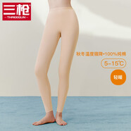 三槍秋褲女純棉薄款線(xiàn)褲襯褲單件大碼全棉毛褲冬季女士打底褲高腰 妃色 M/160（適合80-100斤）