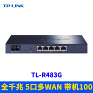 普聯(lián)（TP-LINK）全千兆5口有線路由器1進(jìn)4出企業(yè)級家用上網(wǎng)行為管理弱電箱分線AC雙核攻擊防護(hù)防火墻帶機(jī)100云遠(yuǎn)程 TL-R483G (全千兆多WAN口帶機(jī)量100)