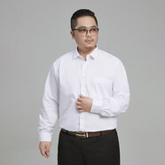 賓牧鳥(niǎo)商務(wù)胖子襯衫男寬松特大碼長(cháng)袖白襯衣加肥加大號休閑免燙職業(yè)工裝 白色 6XL 47適合240-250斤