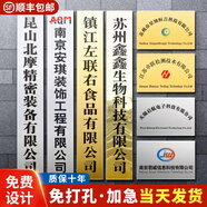 SOUL RELEASE不銹鋼廠牌銅牌公司門牌廣告牌牌匾定做店鋪門頭招牌定制 特殊尺寸聯(lián)系客服