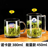 樂(lè )美雅家用泡茶玻璃杯透明觀(guān)山帶把茶杯耐熱水杯果汁杯扎啤杯 諾卡380ml送能量450ml