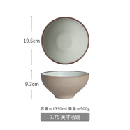 絲貝美瓷 日式餐具粗陶裝菜盤子西餐牛排盤深盤碟子創(chuàng)意陶瓷餐盤沙拉盤家用 7.75英寸湯碗