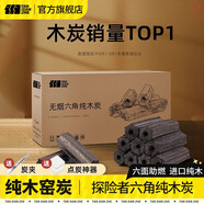 探險者（TAN XIAN ZHE）圍爐煮茶木炭燒烤無(wú)煙碳家用果木炭燒烤爐速燃煤炭易燃烤肉炭 無(wú)煙純果木炭-3斤 炭夾+引燃塊