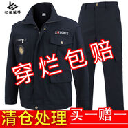 西塘先生套裝男工作服春秋款上衣加厚耐磨焊工純棉勞保服電焊汽修 純棉藏藍5【套裝】+香包 XL 175/92A 體重110-150斤優(yōu)先發(fā)貨