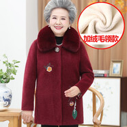 念予中老年女裝春裝呢子大衣加厚秋冬外套奶奶70歲80媽媽裝老年人衣服 3432酒紅【加絨單外套】 XL 建議80-100斤