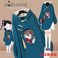 范哲莎漢服女成人 漢服女中國風(fēng)改良傳統日常漢服中國風(fēng)新款刺繡漢服改 8808 藍色 S 建議:  70-80斤