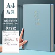 慢作 a4超厚筆記本子筆記本文具記事本加大號加厚學(xué)生考研空白筆記本網(wǎng)格方格本康奈爾筆記本 A4超厚400頁(yè)（灰藍.未來(lái)可期） 超厚400頁(yè)