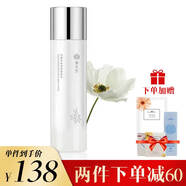 MINOLTA棲花洋甘菊里化妝品護(hù)膚品套盒套裝靈芝膠原蛋白銀耳補水保濕水潤 花蜜爽膚水200ml