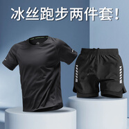 艾倫伯頓（Alen Botun）跑步運動套裝夏季冰絲t恤男速干衣短袖短褲寬松籃球訓(xùn)練健身衣服 兩件套百搭黑【跑步 健身 排汗】 L【130-145斤】