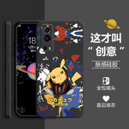 貝倫斯 vivo iQOOZ3手機(jī)殼z5x\\\/y53s硅膠y72全包t1x防摔卡通定制保護(hù)套 神秘黑【涂鴉皮卡丘-液態(tài)】iqooz3/z5x