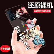 莫維斯iqoo5/pro/x60/曲屏pro手機(jī)殼iqoo7/iqooneo5手機(jī)殼無(wú)邊框保護(hù)套新款 iqooneo5【動(dòng)物世界】