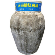 阿舅啦紹興正宗糟燒白酒50度純糧食白酒 9kg壇裝口糧燒酒原漿酒9L壇白酒