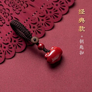 澤心雅玉朱砂吊墜紫金砂兒童如意鎖項鏈女百搭項墜毛衣鏈朱砂鑰匙扣 如意鎖鑰匙扣