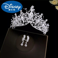 迪士尼（Disney）兒童皇冠頭飾花童水晶手工發(fā)飾女童王冠公主生日發(fā)箍舞臺演出攝影 銀色皇冠+耳環(huán)夾款【無耳洞】 有禮盒