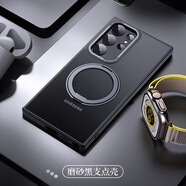 漫畫(huà)師 適用三星S25/S24/S23Ultra手機殼5G磁吸無(wú)線(xiàn)充s24ultra磨砂半透明膚感保護套S23+指環(huán)支架s25防摔 三星S24Ultra【磨砂黑支點(diǎn)殼】360旋轉支架