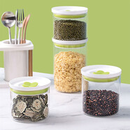 全格（QUANGE）保鮮盒三件套食品級密封盒冰箱收納盒便當飯盒可微波爐加熱企業(yè) 小號S【580ML】