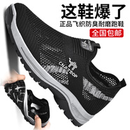 領(lǐng)航駱駝夏季透氣網(wǎng)面鞋男鞋防滑旅游鞋軟底健步鞋一腳蹬休閑鞋耐磨運(yùn)動(dòng)鞋 228黑色【新款】 45