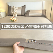 雅鹿艾草冰絲藤席子1.5x2米夏天涼席草席夏季空調(diào)軟席a類冬夏雙面可用 【1200D提花刺繡冰藤】雅典娜HT 1.8m床-180*200cm涼席+枕套2只