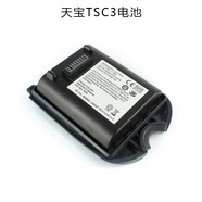 天寶TSC3手簿電池大容量 天寶GPS手薄TSC3 直充充電器 天寶TSC3電池