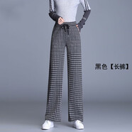 BMOI春季千鳥格高腰褲子女寬松顯瘦闊腿褲女裝垂墜感直筒褲闊腿褲 黑色 長(zhǎng)褲 春秋 3XL 【建議139-151斤】