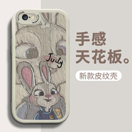 黛木 適用蘋果6plus/6sp手機(jī)殼iphone6/6s皮紋硅膠軟殼瘋狂動物城朱迪尼克全包保護(hù)套 蘋果6plus/6s plus[古董白]油畫朱迪
