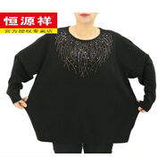 恒源祥200斤加肥加大碼女裝特超胖媽媽毛衣寬松中老年羊毛衫冬裝長(cháng)袖016 038黑色 7XL 200-220斤