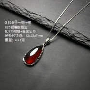天然石榴石項鏈吊墜 925銀鑲嵌女款紅水晶玫瑰金毛衣鏈生日禮物 3156號鑲嵌款+銀鏈+證書(shū)
