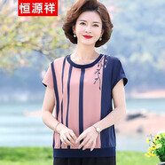 恒源祥中年媽媽裝夏裝條紋雪紡中老年人女裝衣服短袖T恤薄 粉色 2XL 【建議105-120斤】