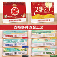 企業(yè)宣傳冊定制印刷書本畫冊彩頁設(shè)計(jì)折頁公司晚會節(jié)目單印刷筆記本定制會員圖冊制作說明書彩色印刷打印展會  名片、臺歷、筆記本定制