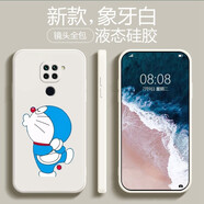 品陌（PINMO） 小米紅米10X 4G手機(jī)殼硅膠軟殼10X 5G防摔軟殼保護(hù)套個(gè)性卡通可愛(ài)網(wǎng)紅潮殼 紅米10X 4G 古董白-飛吻機(jī)器貓