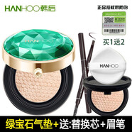 韓后【臨期】氣墊CC霜水光清透妝自然色遮瑕強隔裸精華粉底液離 臨期綠寶石氣墊CC（送替換裝+眉筆）