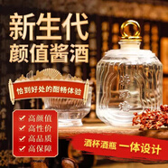 百年名匠佛跳墻貴州茅臺(tái)鎮(zhèn)53度醬香型白酒 8盒整箱裝 40小瓶 53度 100mL 40瓶