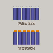 小月亮左輪98k軟彈槍子彈 7.2cm海綿泡沫軟頭夜光彈短M416精英子彈通用型EVA兒童玩具槍 3.6cm*1cm左輪專用軟彈*12發(fā)