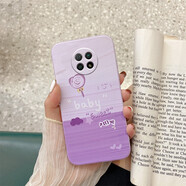 佩諾（PINO） 小米紅米Note9手機殼Redmi note9保護套5G復(fù)古豎紋硅膠防摔軟殼潮男女款個性時尚外殼 紅米note9 5G版【本博】 油畫甜心寶貝