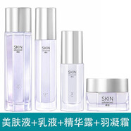 卓沿卓沿白金水耀肌潔面星光水乳液精華面霜眼霜護膚套裝補水保濕敏肌 美膚液+乳液+精華露+羽凝霜