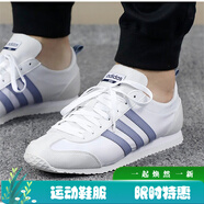 阿迪達斯（adidas）neo男女休閑個(gè)性透氣運動(dòng)復古休閑板鞋FX0093 DB0466 42