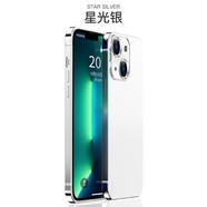 簡(jiǎn)高【不銹鋼】蘋(píng)果14promax手機殼高端全包防摔iphone14保護殼電鍍磨砂背板防滑簡(jiǎn)約潮殼 蘋(píng)果14【星光銀】