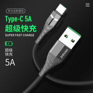 喆凡尼龍編織數據線(xiàn)適用于安卓手機USB Type-C充電器線(xiàn)快充閃充電源充電線(xiàn) 黑色1米數據線(xiàn) 夏普S1 S2 S3 mini A1