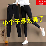 御仕達加絨小個子九分褲牛仔褲女秋冬裝高腰彈力緊身顯瘦黑色百搭小 黑色【九分】 30 120-130