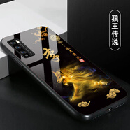 洛曼歐 適用于華為暢享20/20pro姓氏定制手機殼i暢享20se/10s/9/7plus男女個性保護套 狼王傳說 磨砂殼定制-下單型號姓氏留言客服