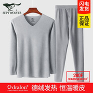 七匹狼發(fā)熱保暖內(nèi)衣男士套裝德絨無痕V領(lǐng)秋衣秋褲冬季超薄棉毛衫黑科技 極地款德絨發(fā)熱套裝(丁香灰) XL 推薦體重140-160斤