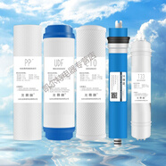 龍霖膜適用萬(wàn)愛(ài)凈水器WA-CR純水機前三級濾芯套裝超濾直飲五級通用濾芯 400G套裝