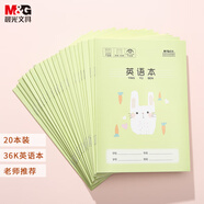 晨光(M&G)文具英語(yǔ)本36k 英語(yǔ)筆記本本子小學(xué)生作業(yè)本 讀書(shū)練習(xí)本兒童軟抄本 20本裝K36182
