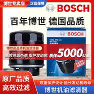 博世（BOSCH）原裝 機油濾芯/機濾濾清器/機油格/長(cháng)效過(guò)濾高品質(zhì) 大眾高爾夫6 1.4T 1.6L【10至13款】