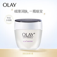 玉蘭油 玉蘭油 玉蘭油白里透紅系列 （水潤嫩膚 提亮膚色 改善肌膚 長效鎖水 保濕補水） 菁華霜50g