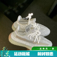 阿迪達斯（adidas）男女鞋 YEEZY 350 V2 Boost侃爺椰子運動鞋跑鞋 EF2367 FV3254 芝麻滿天星 反光版 36