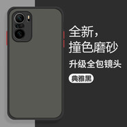 品陌  紅米k40pro手機殼 小米Redmi 紅米k40防摔超薄高級感k40pro+純色透明磨砂保護套 紅米K40/K40Pro 撞色殼【典雅黑】