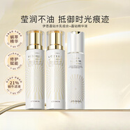 伊思（it‘s skin）晶鉆蝸牛水乳精華套裝補(bǔ)水彈潤(rùn)保濕清爽款護(hù)膚品生