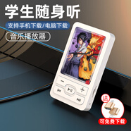 小米鍋巴mp3學(xué)生專用p3高中生女生p4高顏值聽(tīng)歌神器迷你小型mp4隨身聽(tīng)學(xué)生 [無(wú)外放]火影忍者 其他/other 裸機(jī)-不帶卡-不送贈(zèng)